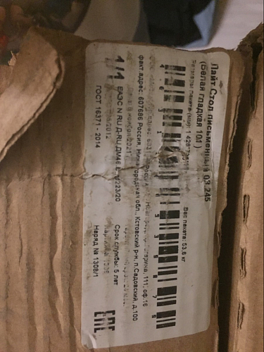 Письменный стол Лайт 03.245F белый гладкий 101 фото покупателя 218