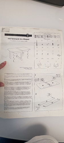 Стол-книжка СтК4 ясень шимо фото покупателя 50