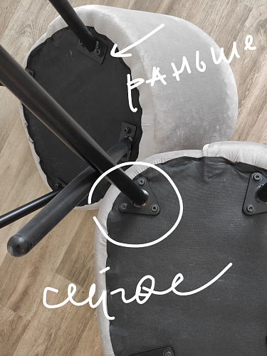 Стул Dodo темно-бежевый фото покупателя 42