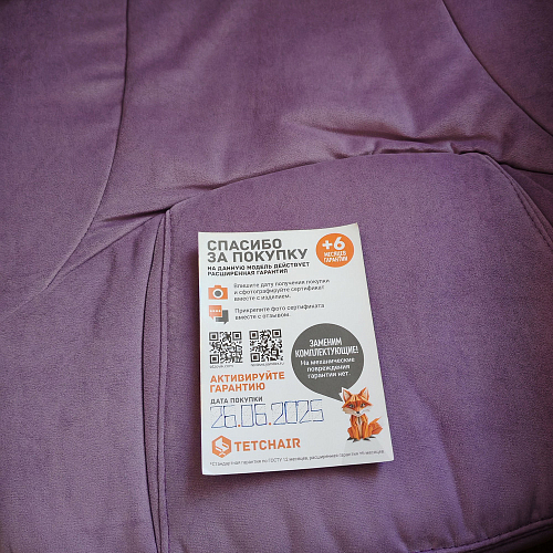 Компьютерное кресло Comfort Lux/Комфорт Люкс серый фото покупателя 4