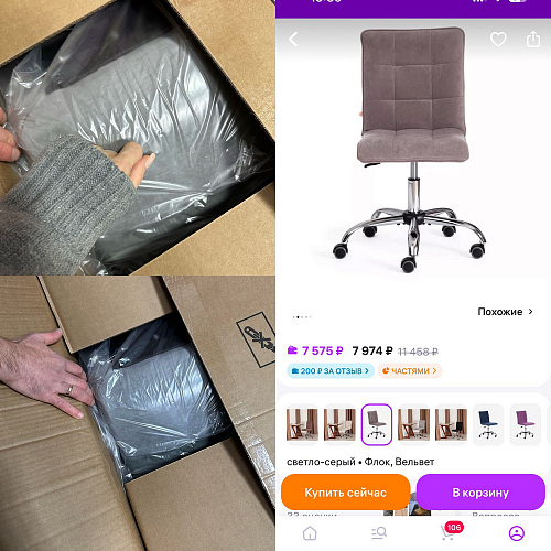 Офисное кресло Zero/Зеро белый фото покупателя 232