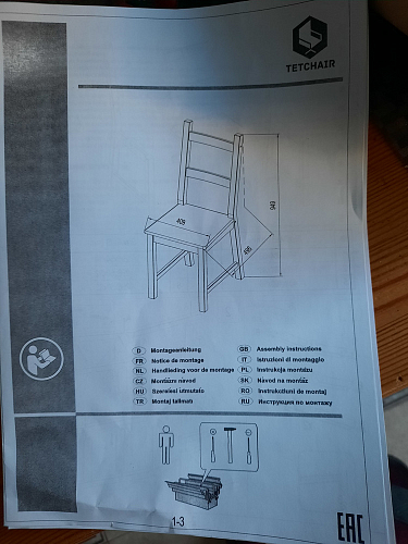 Обеденная группа Sonata/Соната антик / графит фото покупателя 53