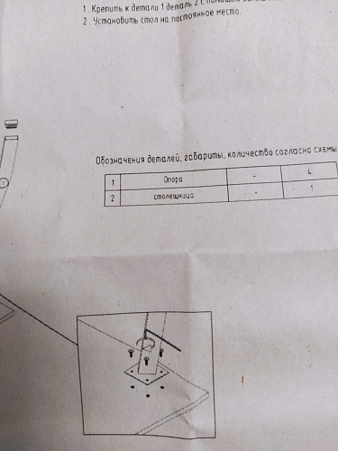 Стол Тринити Лофт 120 25 мм черный матовый / дуб делано темный фото покупателя 236