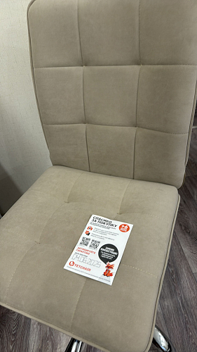 Компьютерное кресло One/Ван флок бежевый 7 фото покупателя 13