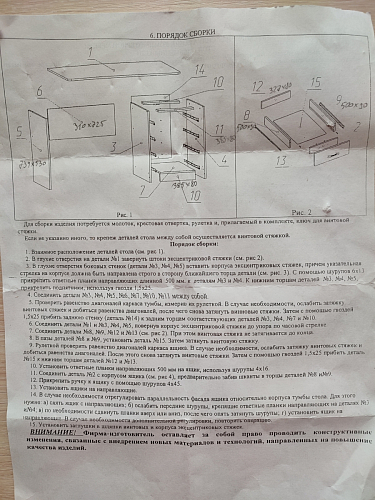 Стол письменный СП4 дуб молочный фото покупателя 39