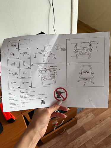 Компьютерное кресло Konfi dark gray / pink / white фото покупателя 267