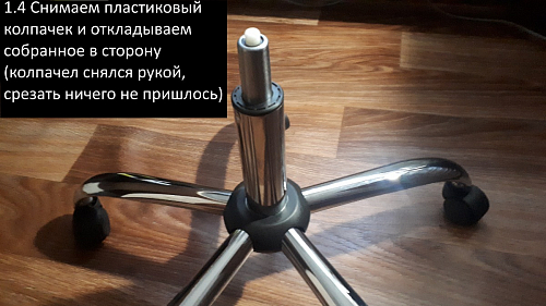 Компьютерное кресло ARANO черное фото покупателя 67