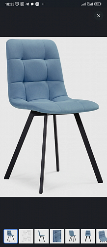 Комплект стульев Чилли 2 шт бежевый / черный фото покупателя 53