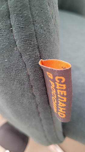 Компьютерное кресло Melody бирюзовое фото покупателя 157