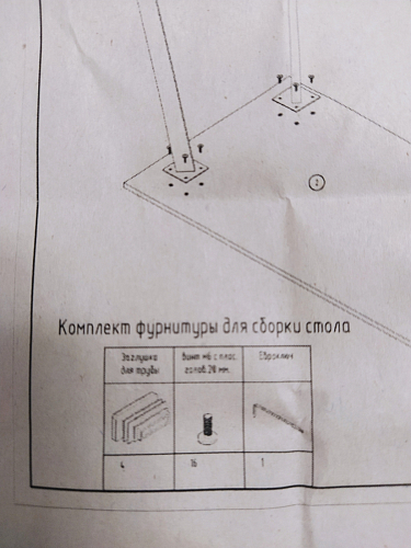 Стеклянный стол Фостер 120(160)х120х76 белый мрамор / черный фото покупателя 62