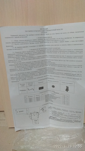 Стол письменный Kiwi белый фото покупателя 67