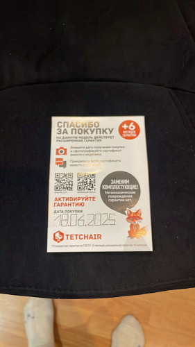 Компьютерное кресло Comfort Lux/Комфорт Люкс черный фото покупателя 61