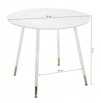 Стол круглый Bianka 90 белый