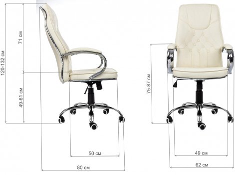 Компьютерное кресло Twinter бежевое