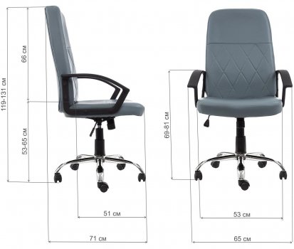 Компьютерное кресло Vinsent серо-голубое