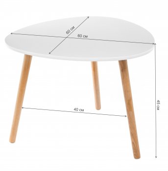 Журнальный столик Hofer белый