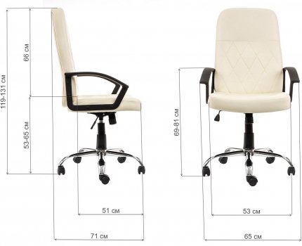 Компьютерное кресло Vinsent бежевое