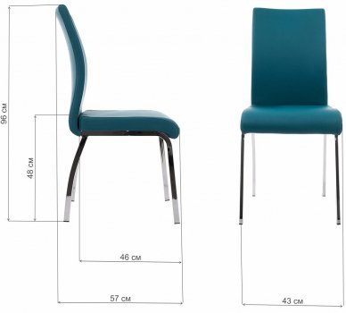 Стул Arsen синий