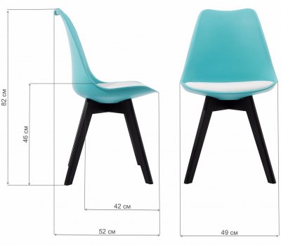 Стул Bon голубой